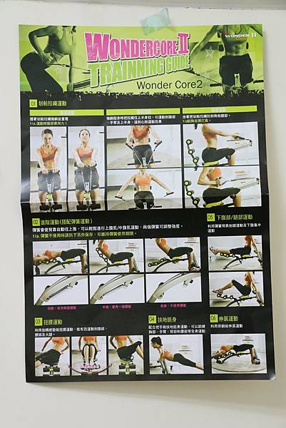 WONDER CORE (15) WONDER CORE (15)