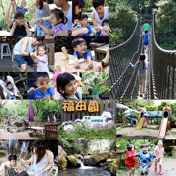 福田園-1 福田園-1