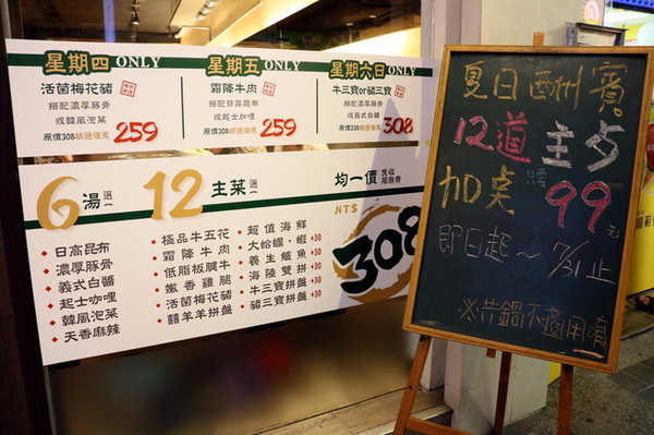 宮綺308 (2) 宮綺308 (2)