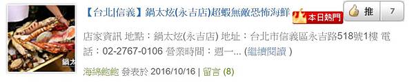 擷取1 擷取1