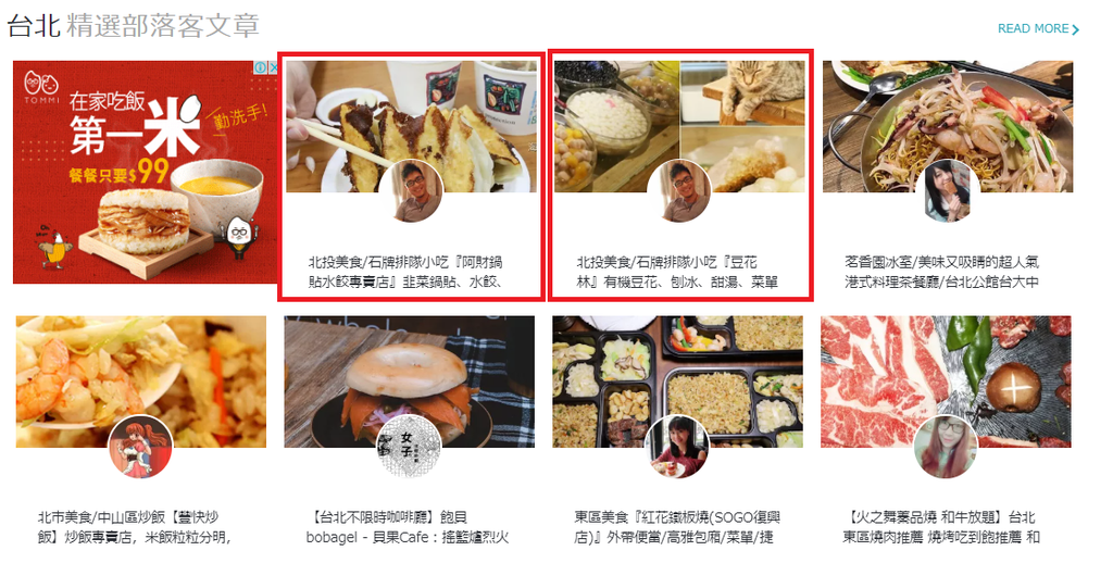 北投美食 石牌排隊小吃 阿財鍋貼水餃專賣店 韭菜鍋貼 水餃 菜單價位 冷凍水餃 捷運石牌站 海綿飽飽的鳳梨城堡 痞客邦 北投美食 石牌排隊小吃 阿財鍋貼水餃專賣店 韭菜鍋貼 水餃 菜單價位 冷凍水餃 捷運石牌站 海綿飽飽的鳳梨城堡 痞客邦