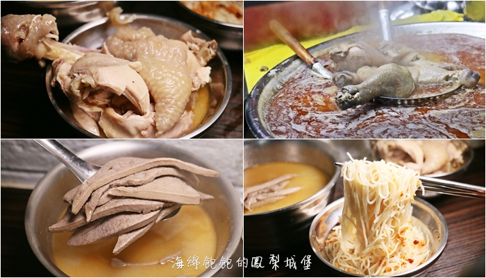 阿男麻油雞