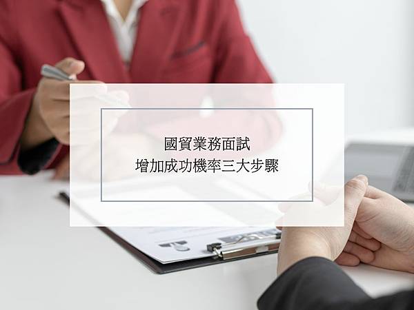 材積是什麼 (24).jpg 材積是什麼 (24).jpg