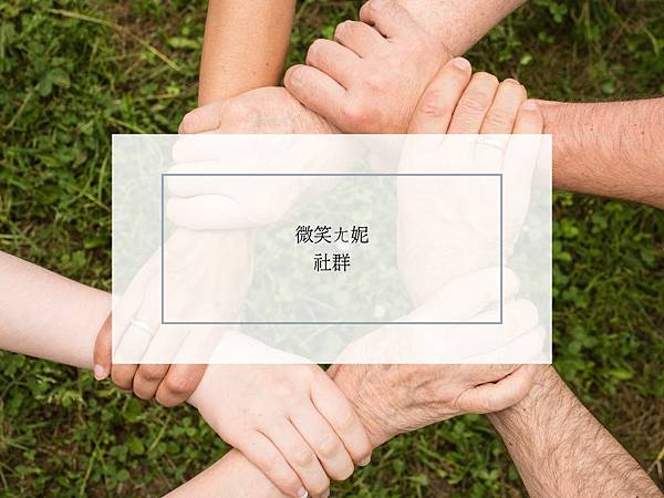 材積是什麼 材積是什麼