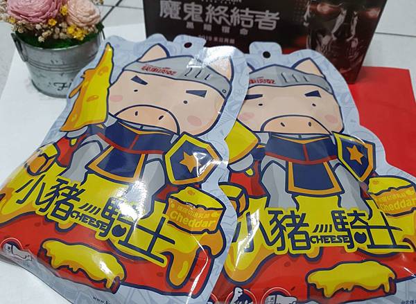 快車肉乾新品-小豬騎士