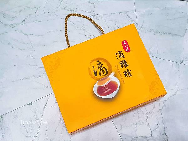 不一樣滴雞精 不一樣滴雞精