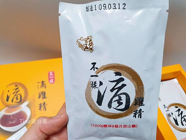不一樣滴雞精 不一樣滴雞精
