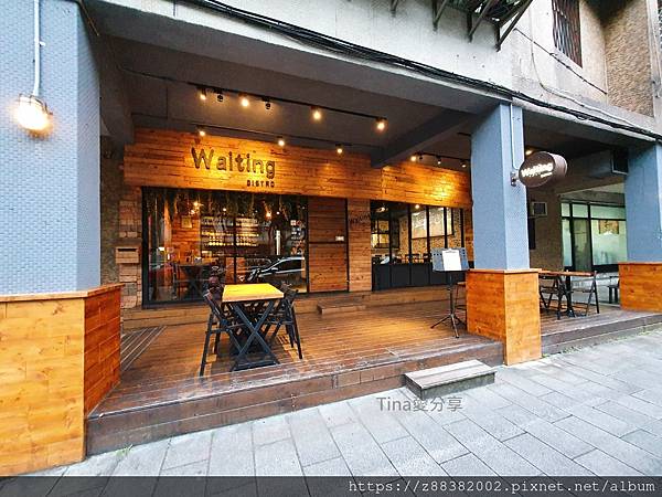 Waiting Bistro東區餐酒館菜單 Waiting Bistro東區餐酒館菜單