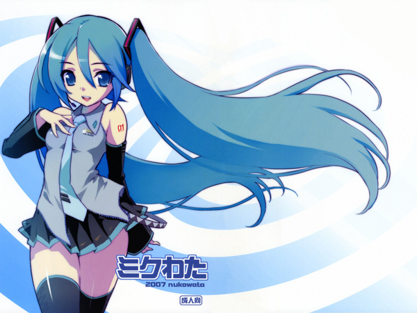 初音
