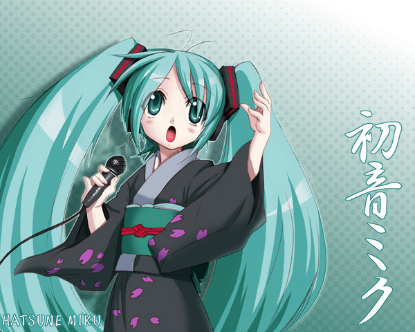 初音