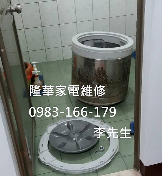 0983166179 隆華冷氣維修保養行 台北 新北 基隆 0983166179 隆華冷氣維修保養行 台北 新北 基隆