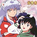 [Desktopstreet2.net]inuyasha_800600_101005061254.jpg