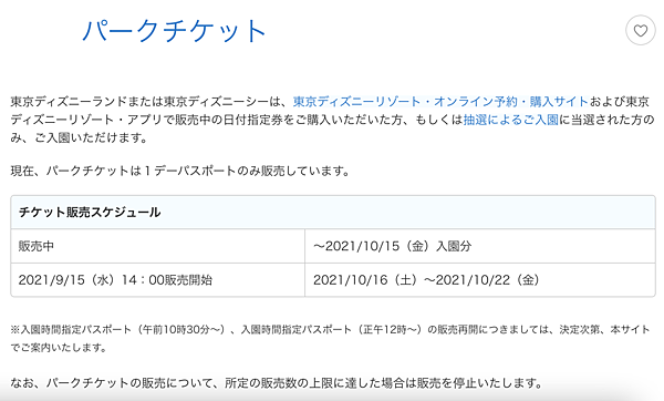 截圖 2021-09-15 10.54.26