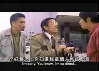 不好意思，你知道我這人就這麼直