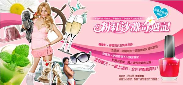 指甲油.png 指甲油.png