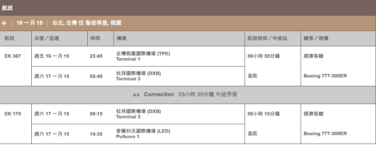 螢幕快照 2015-06-23 上午10.54.03