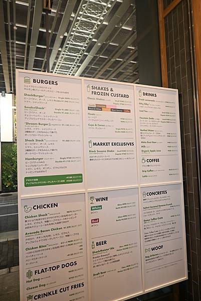 【日本大阪】SHAKE SHACK 日本大阪心齋橋站，裝潢打