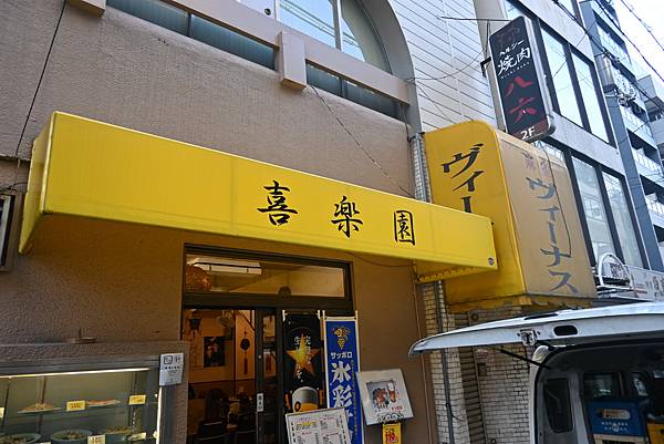 【日本大阪】喜樂園中華料理，親民的老闆，價錢超便宜!意外發現