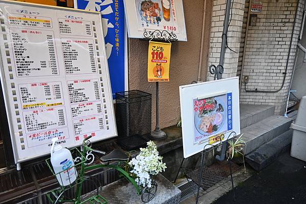 【日本大阪】喜樂園中華料理，親民的老闆，價錢超便宜!意外發現