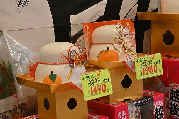 【日本大阪】日本黑門市場，海鮮超多，新鮮河豚、生魚片、海膽，