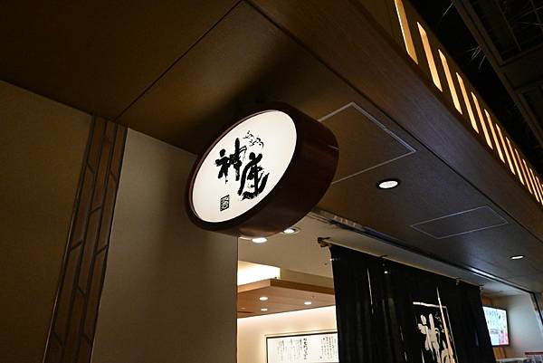 【日本大阪】大阪發跡超多蔬菜的拉麵，蔬菜營養不夠就來吃神座拉