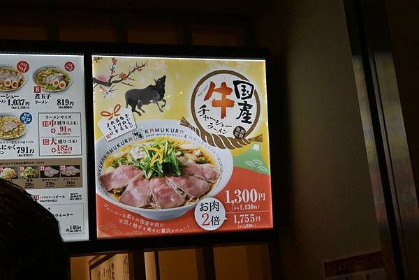 【日本大阪】大阪發跡超多蔬菜的拉麵，蔬菜營養不夠就來吃神座拉