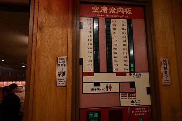 【日本京都】一蘭拉麵，京都烏丸店，滿滿三味線音樂的四條通