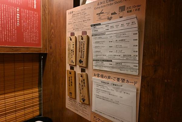 【日本京都】一蘭拉麵，京都烏丸店，滿滿三味線音樂的四條通