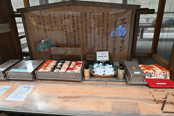 【日本京都】貴船神社，水神神社，日本充滿靈氣的神社，幽靜美麗