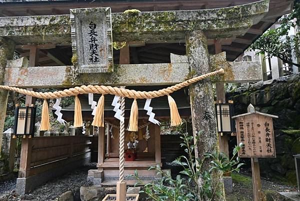 【日本京都】京都近郊鞍馬山，大天狗所在的鞍馬寺，靈氣滿滿的山