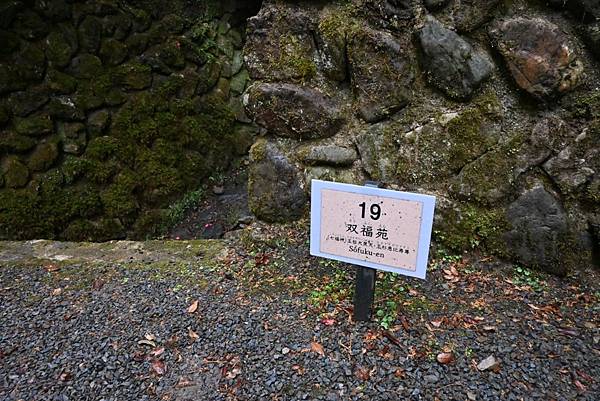 【日本京都】京都近郊鞍馬山，大天狗所在的鞍馬寺，靈氣滿滿的山