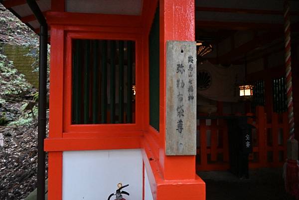 【日本京都】京都近郊鞍馬山，大天狗所在的鞍馬寺，靈氣滿滿的山