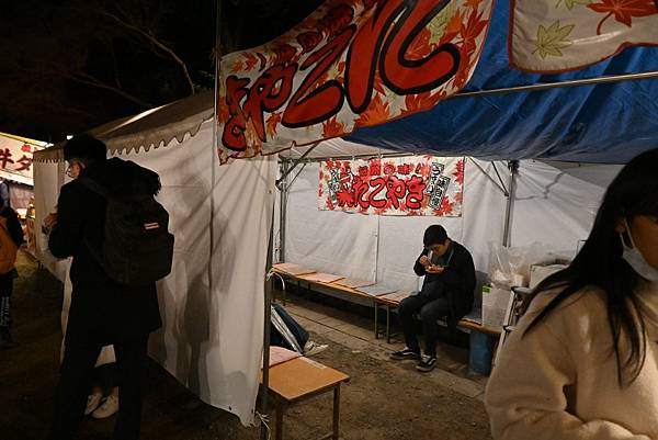 【日本京都】八阪神社跨年夜祭典，獨特燒繩子文化，熱鬧的樣子簡