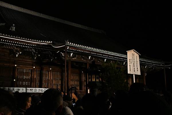 【日本京都】知恩院跨年除夜之鐘，超多僧人才能撞得超巨大鐘，跨