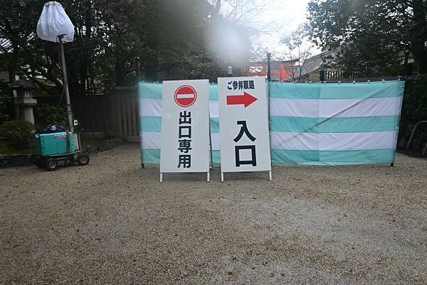 【日本京都】下鴨神社初詣參拜，日本歷史悠久的神社