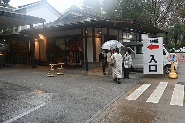 【日本京都】下鴨神社初詣參拜，日本歷史悠久的神社