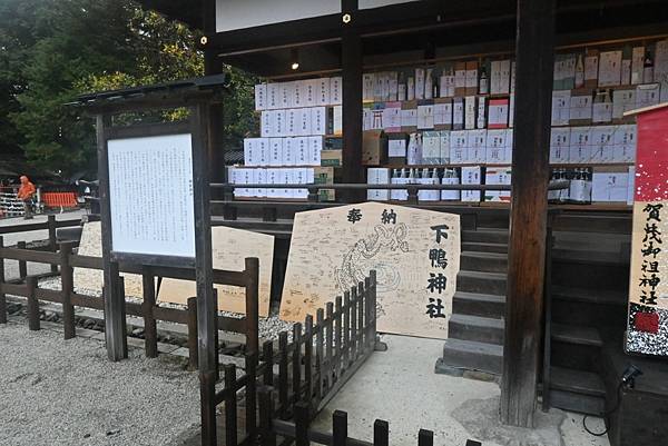 【日本京都】下鴨神社初詣參拜，日本歷史悠久的神社