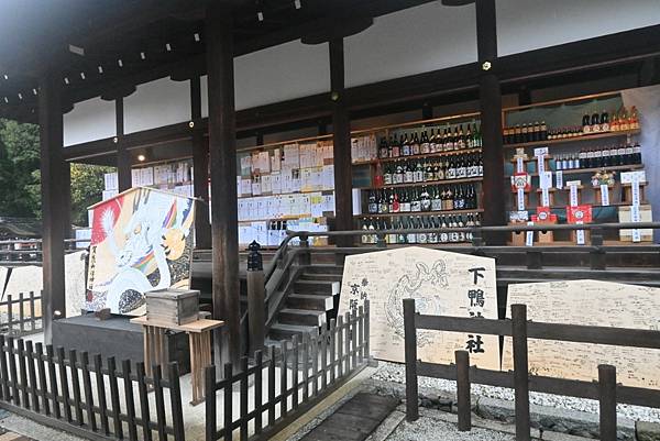 【日本京都】下鴨神社初詣參拜，日本歷史悠久的神社