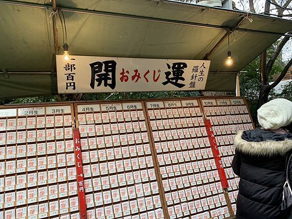 【日本京都】下鴨神社初詣參拜，日本歷史悠久的神社