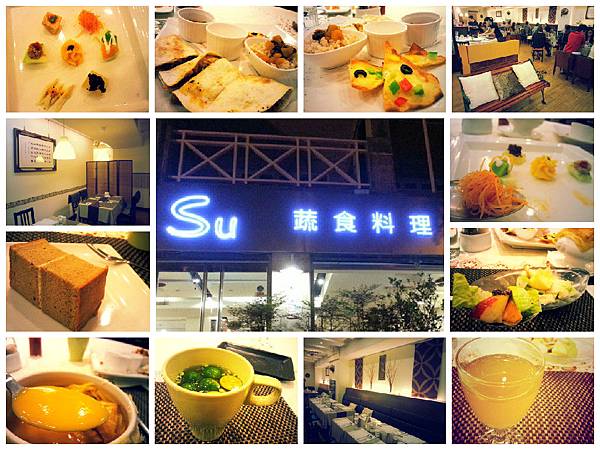 封面--Su蔬食料理.jpg