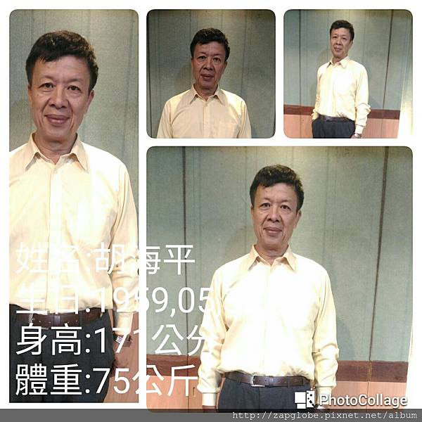 胡海平.jpg