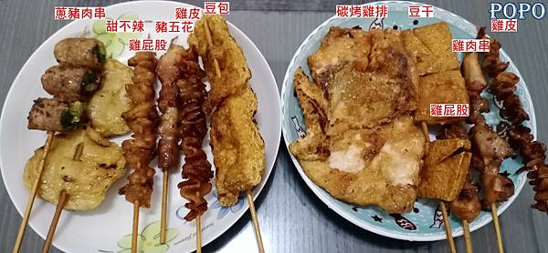 【A7食記】翔串燒~路邊餐車美食~有LINE群可加入點餐！