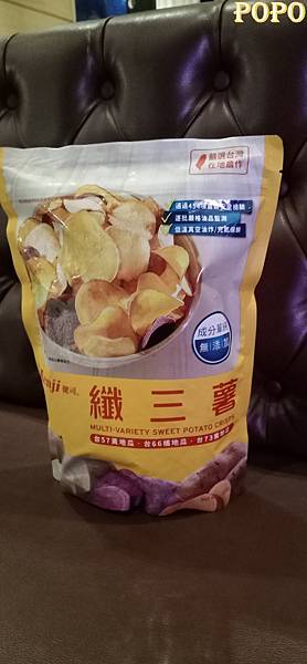 好市多必買零食推薦~Kenji健司纖三薯脆片~真材實料涮嘴營