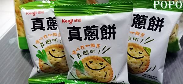 全聯熱銷零食推薦~Kenji健司真蔥餅開箱文~越吃越涮嘴！真