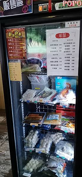 【台北內湖食記】 八方悅鍋物內湖AIT店~美國在台協會附近~