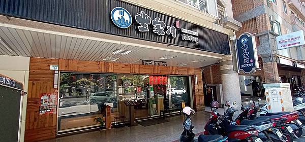 ❤豐家川日式精緻料理、鍋物 ❤美味親民價日本料理~生魚片定食