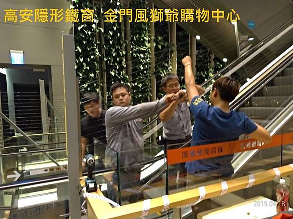 樓梯防墜怎麼安裝 樓梯防墜怎麼安裝