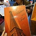 餐廳再一發，Le Bistrot de la Tour