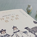 0330 一日一書.JPG