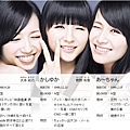 Perfume1275299305158-2.JPG